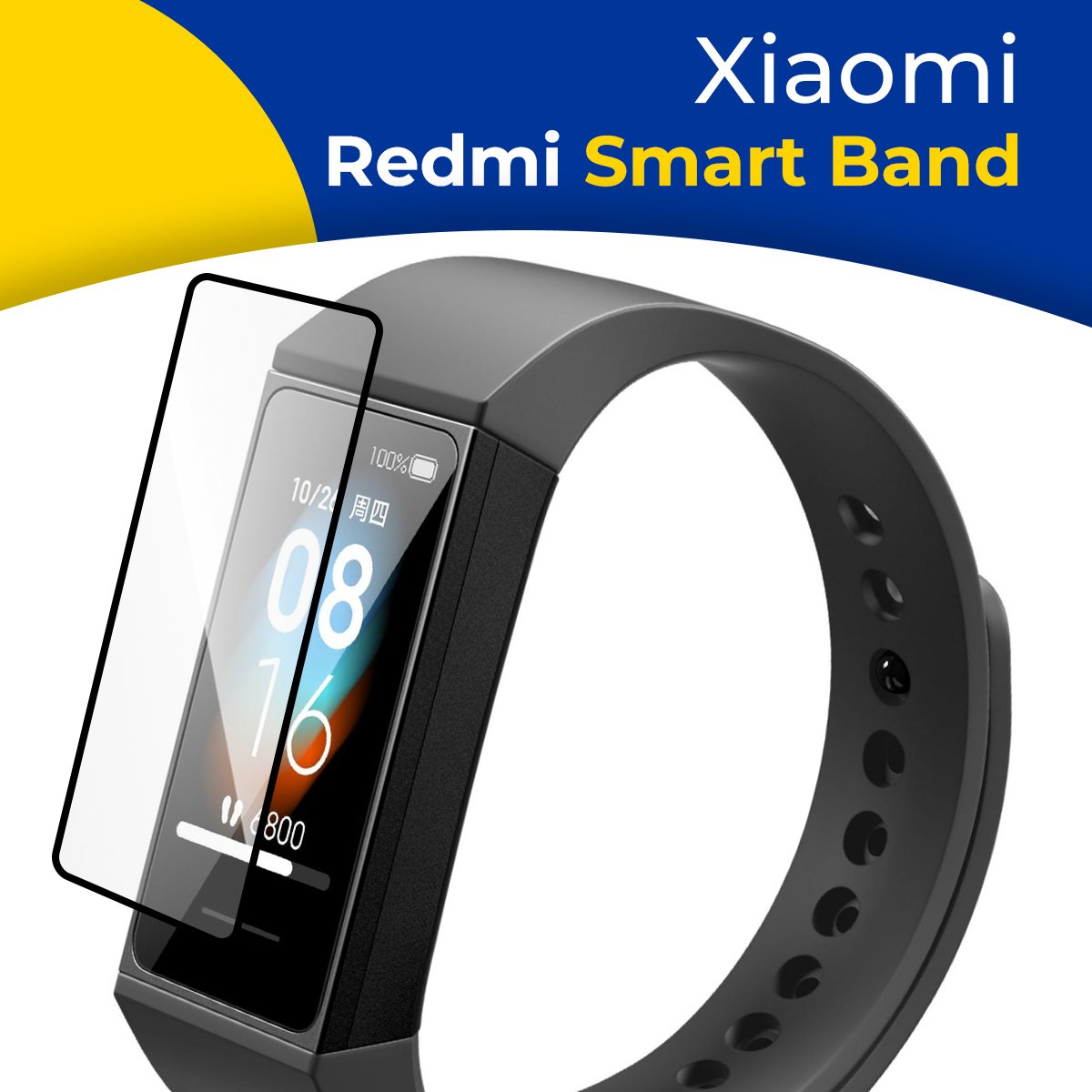 Гидрогелевая защитная пленка на смарт часы Xiaomi Redmi Smart Band / Самовосстанавливающаяся бронепленка для умных часов Сяоми Редми Смарт Бэнд