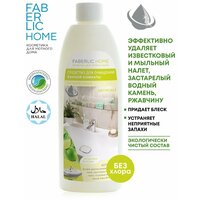 Средство для очищения ванной комнаты «Антиналет» FABERLIC HOME