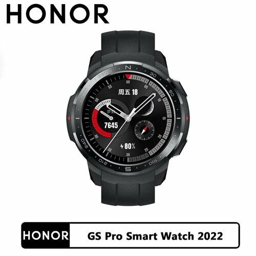 Умные часы HONOR Watch GS Pro, CN Version - Обновленная версия, черный