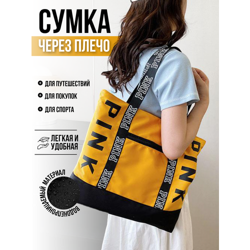 фото Сумка спортивная , 14 л, 33х40х10 см, ручная кладь, желтый bags-art