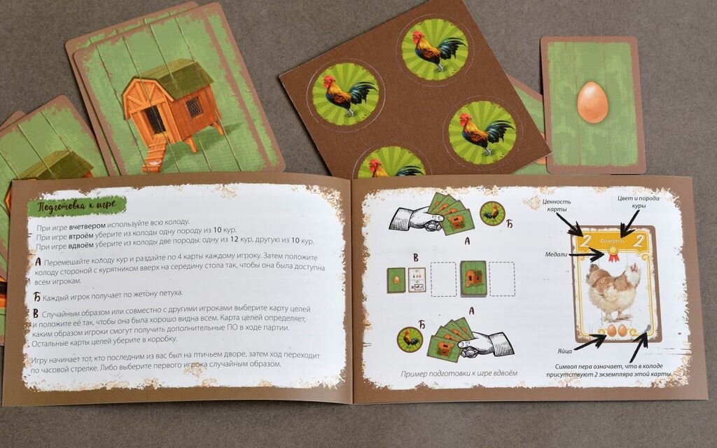 Куры Lavka Games - фото №15