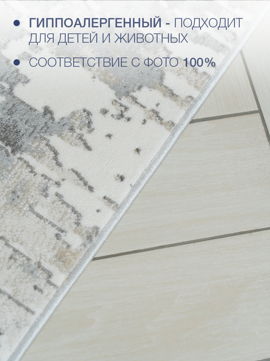 Ковер MSM_Carpets, 200 х 400 см, джутовая основа, противоскользящая, высота ворса 10 см — фото 1