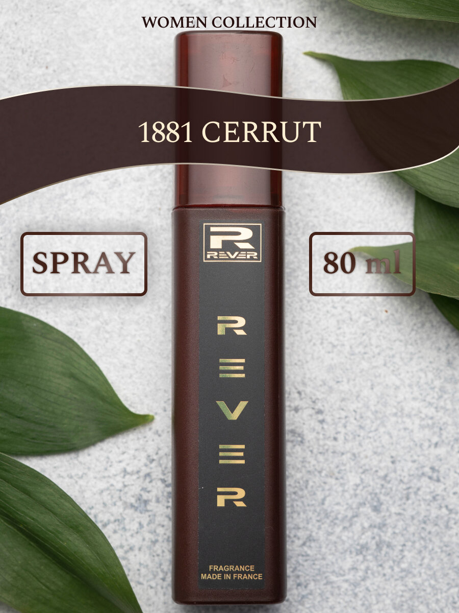 L060/Rever Parfum/Collection for women/1881 CERRUT/80 мл