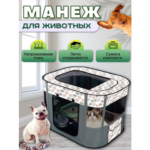 Вольер для животных