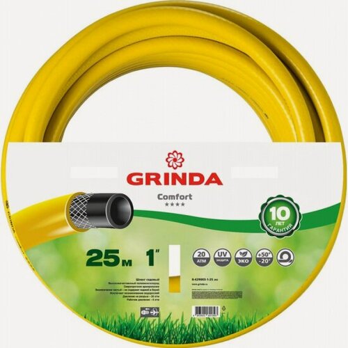 Изображение товара Шланг садовый Grinda COMFORTтрёхслойный 1", 20 атм, 25 м, 8-429003-1-25_z02