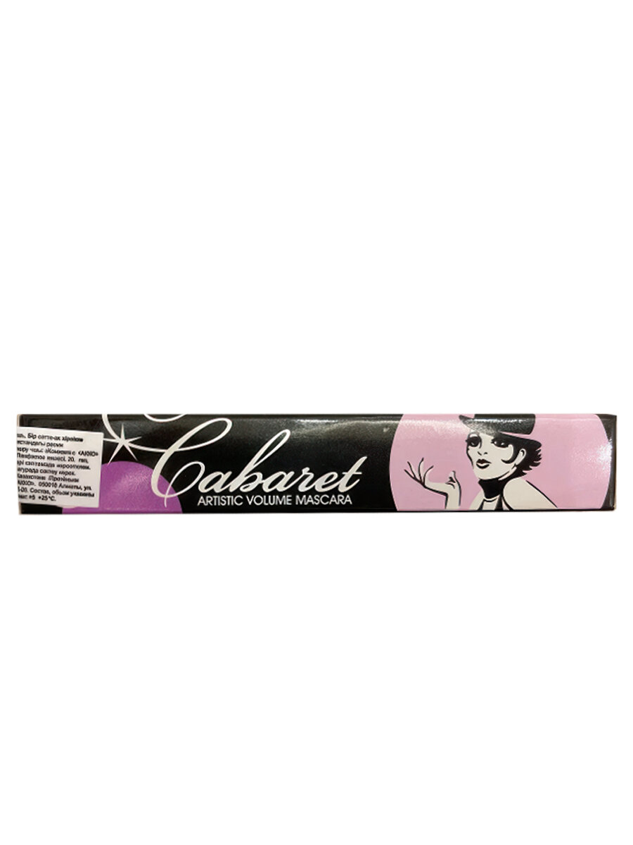 Тушь для ресниц "Cabaret" Mascara, со сценическим эффектом (Супер-объем), 9 мл, черная — фото 1