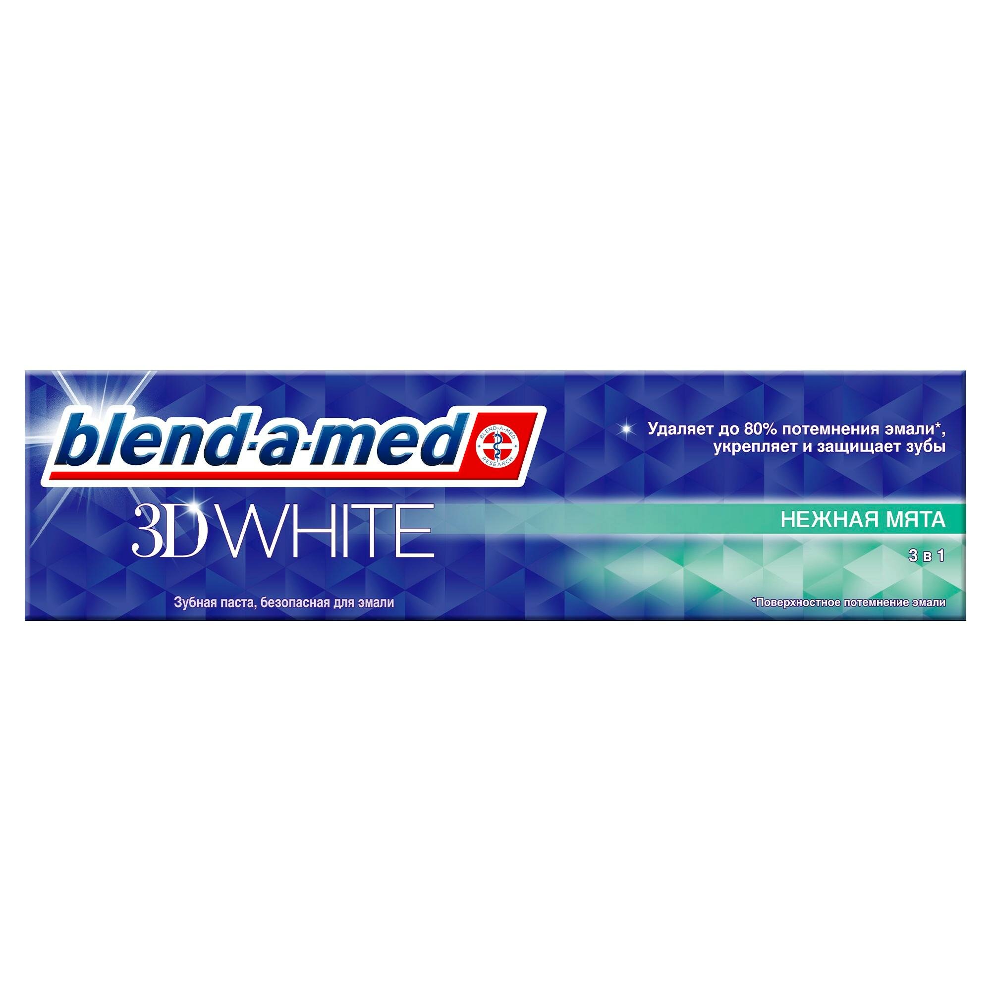 Зубная паста Blend-a-med 3D White Нежная мята, 100 мл - фото №12