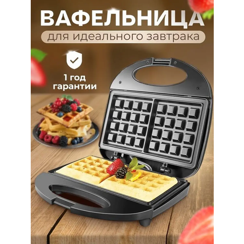 Мультипекарь со сменными панелями мультипекарь 6в 1 вафли венские орешки сэндвичи печенье Мадлен пончики гриль 449000₽