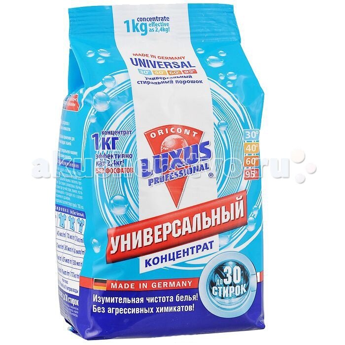 Стиральный порошок Luxus Professional Концентрат, 1 кг, универсальное, для замачивания - фото №10