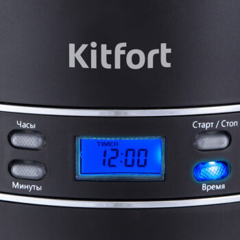 Кофеварка капельного типа Kitfort - фото №12