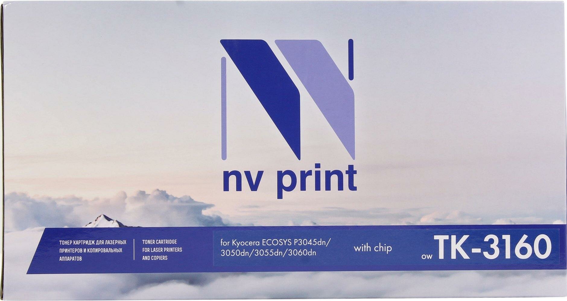 Картридж для лазерного принтера NV Print - фото №14