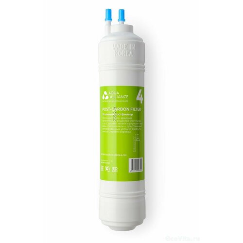 Фильтр Aqua Alliance 12 U-тип Post-Carbon комплект фильтров для очистки воды aqua alliance 12 дюймов a 12u 4шт