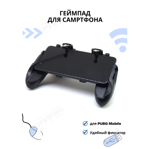 Геймпад для смартфона Геймпад BG3 черный, Проводной