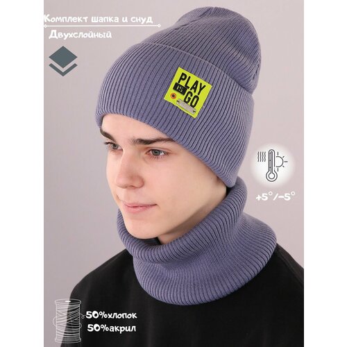 фото Шапка бини поляярик, размер 54-56, синий, серый