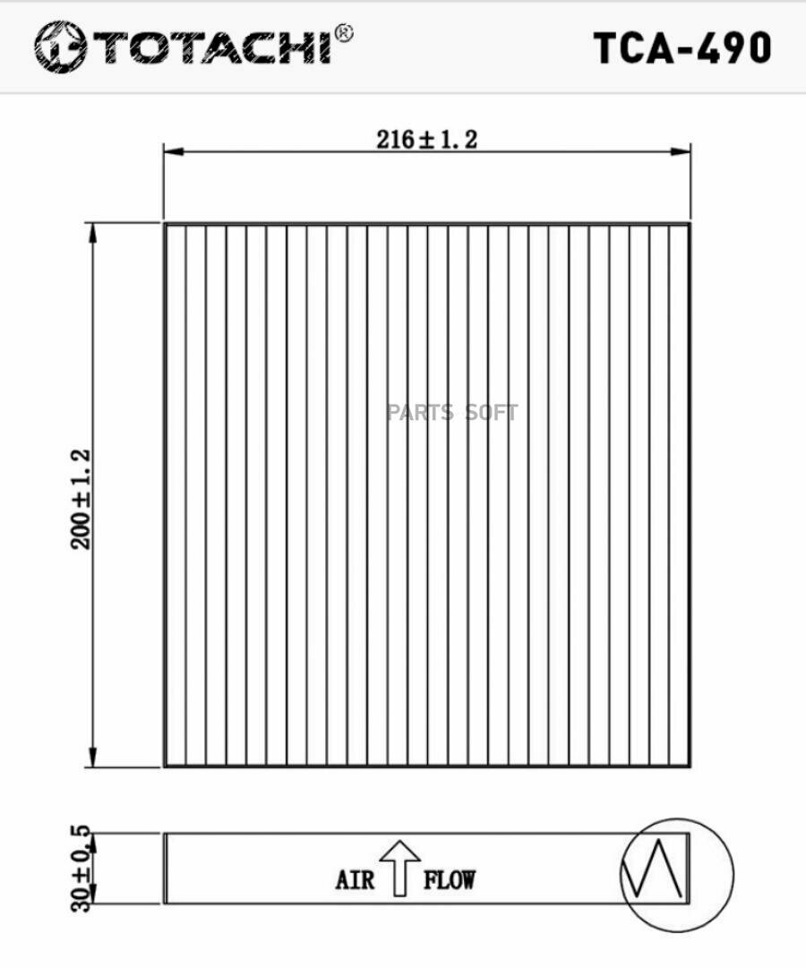 Фильтр салона TOTACHI TCA-490 7803A004 CU2141 (Производитель: Totachi TCA-490)
