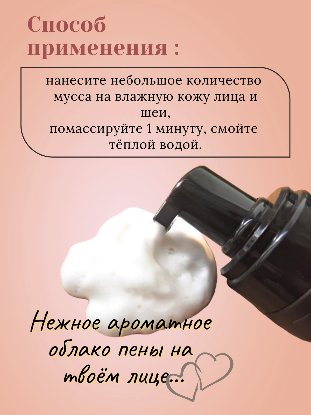 Мусс нежный очищающий "Базилик и Лемонграсс", 150 мл (, ) ООО "БОТАНИКА" - фото №7