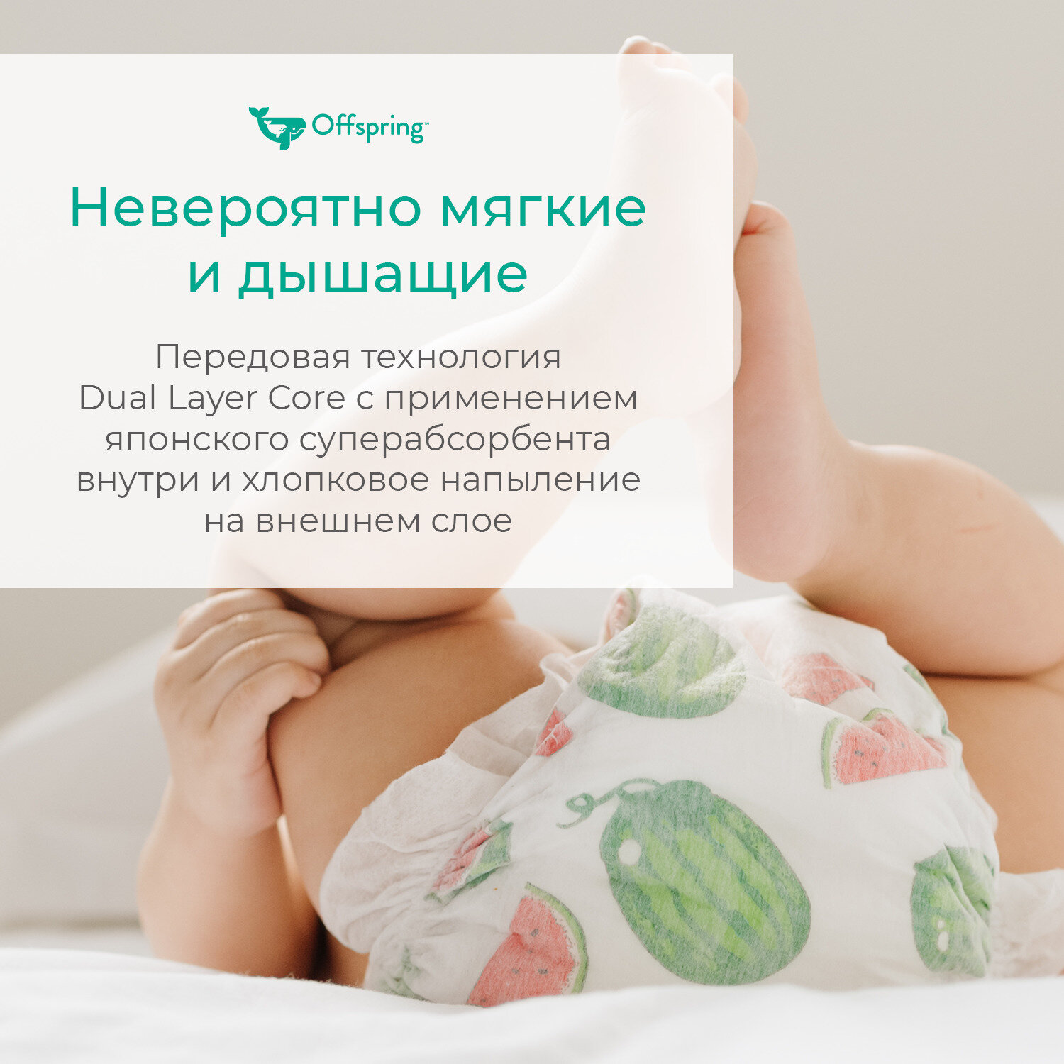 Подгузники-трусики Offspring Travel pack M, 6-11кг, 3шт. - фото №9