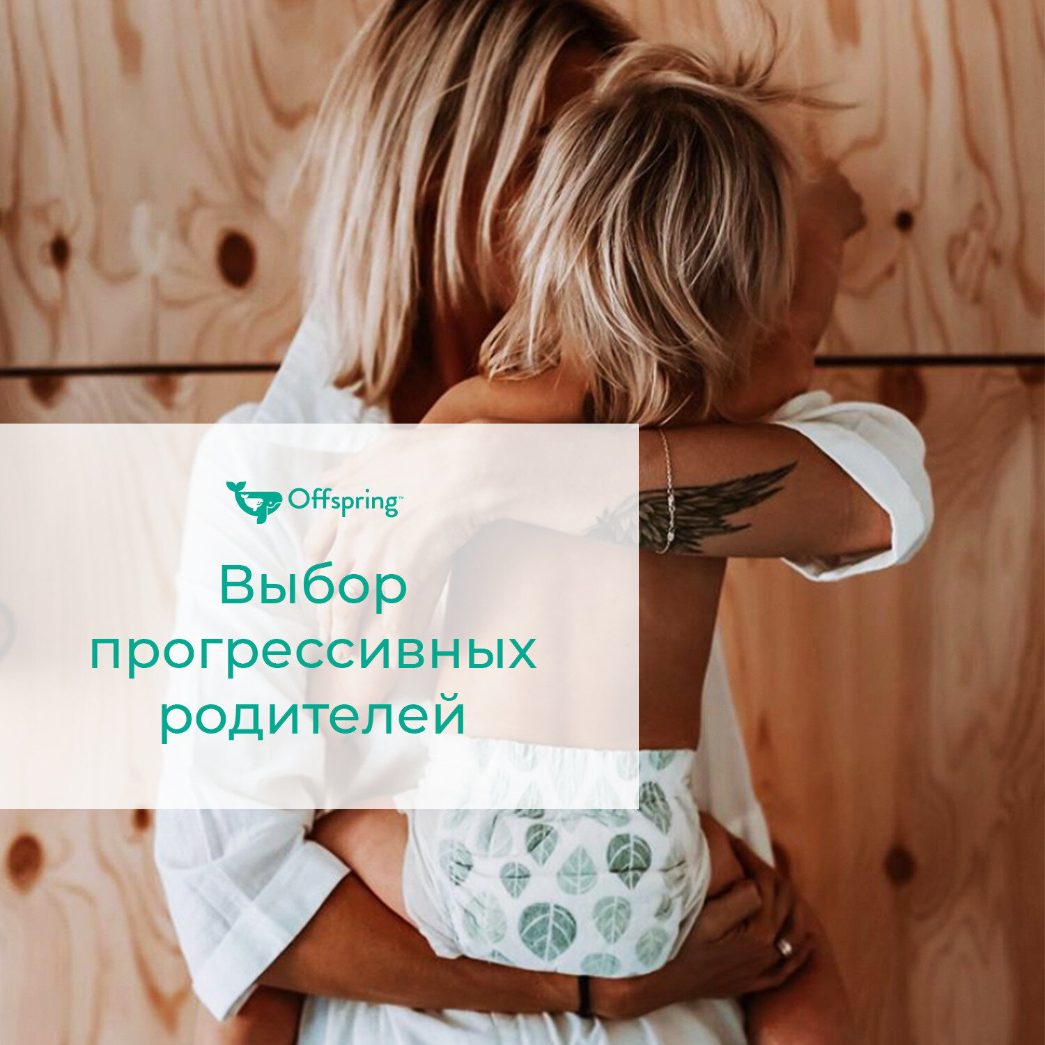 Подгузники Offspring Travel pack NB, 2-4кг, 3шт. - фото №2