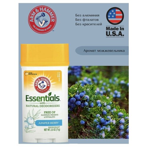 ARM HAMMER Дезодорант с можжевельником 1499₽