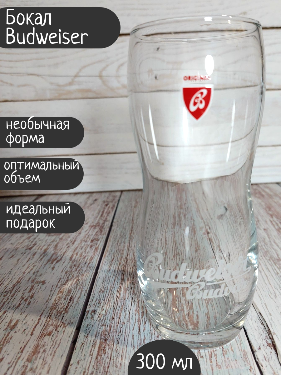 фото Бокал / Стакан Budweiser / Будвайзер, 0,3л