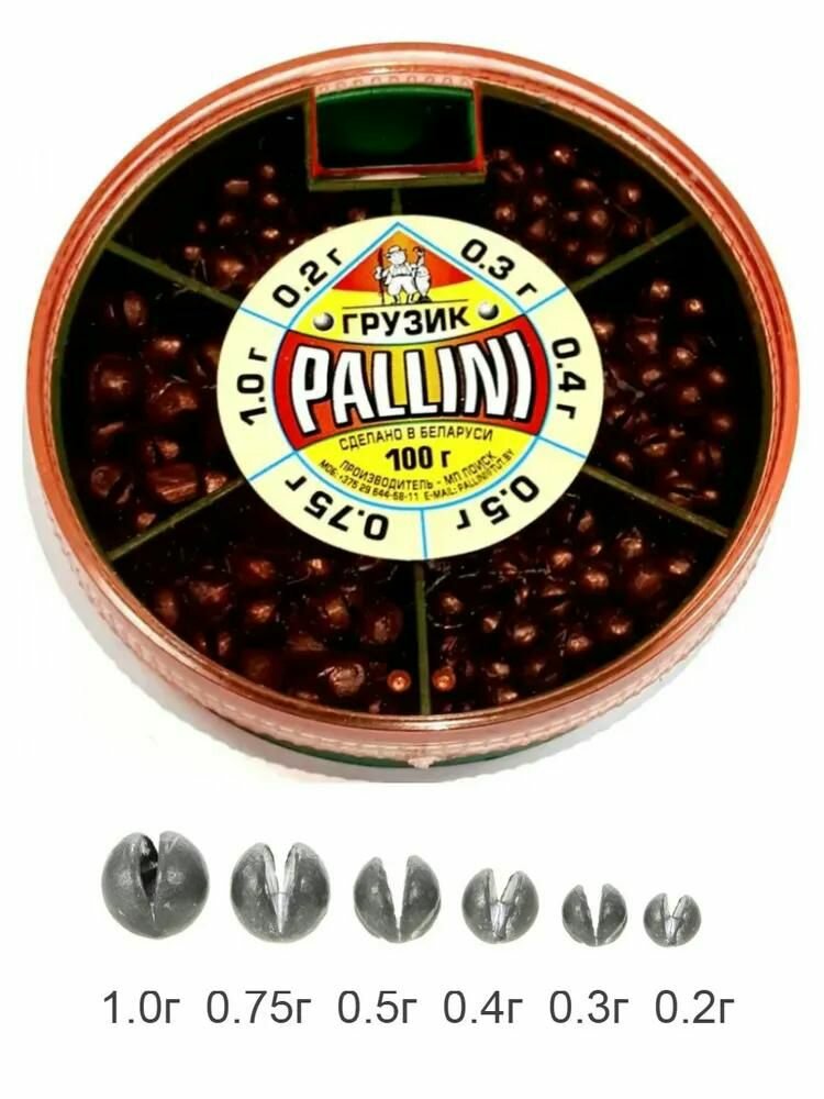 Комплект грузил PALLINI