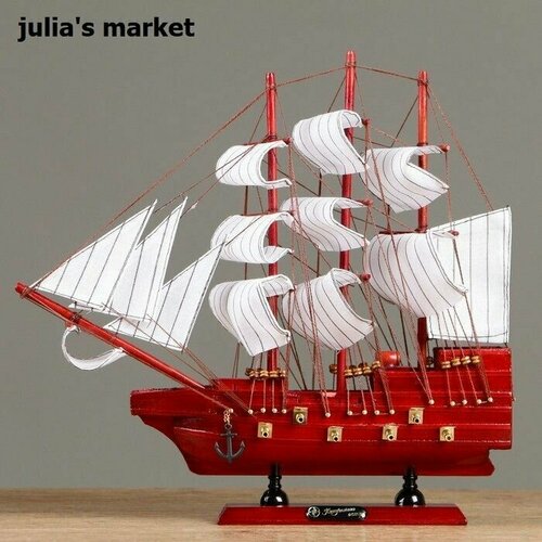 Корабль Бордо, размер 30х32см