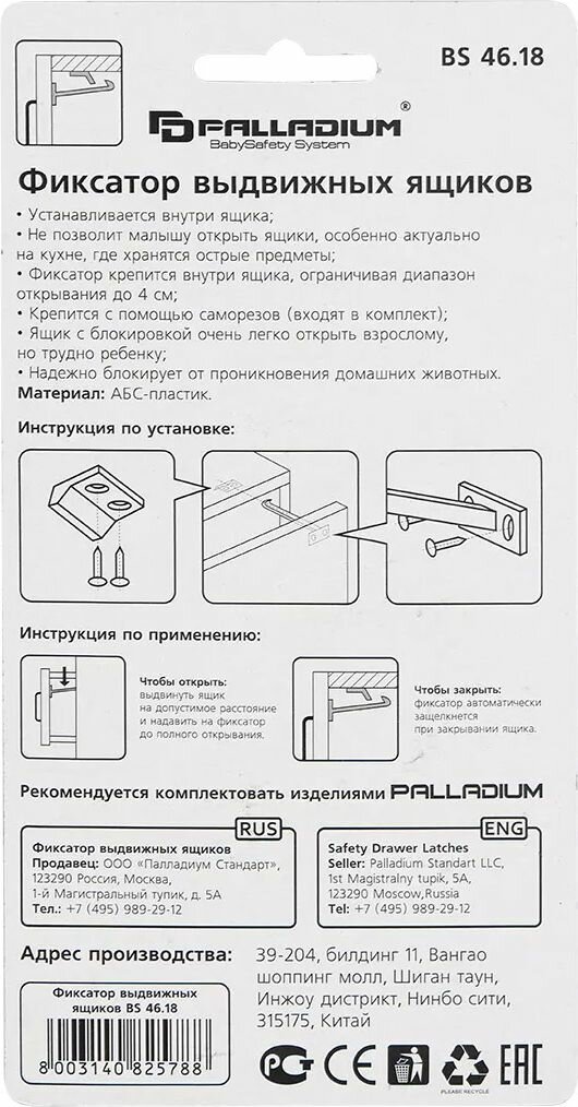 Ящик бс — купить по низкой цене на Яндекс Маркете