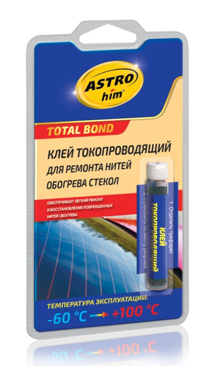 Клей токопроводящий для ремонта нитей обогрева стекол TOTAL BOND 2мл астрохим /1/24 ACT-9101 — фото 2