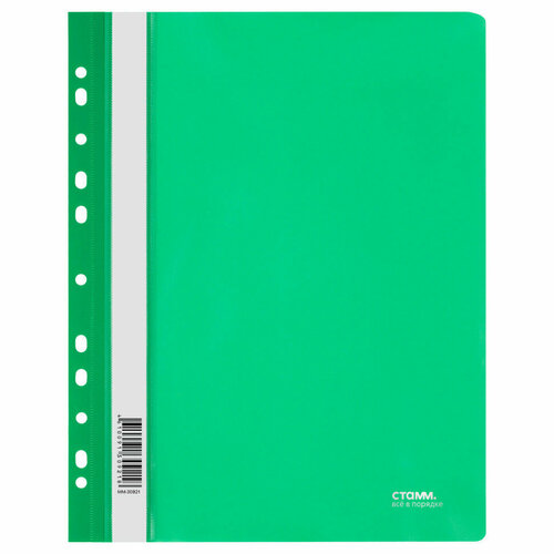 Папка-скоросшиватель пластик. перф. СТАММ А4, 180мкм, зеленая с прозр. верхом, 30 штук, 356772
