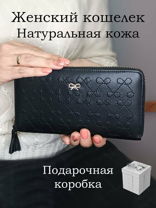 Кошелек Anya Hindmarch, натуральная кожа, матовая фактура, на молнии, 3 отделения для банкнот, отделения для карт и монет, потайной карман, подарочная упаковка, черный