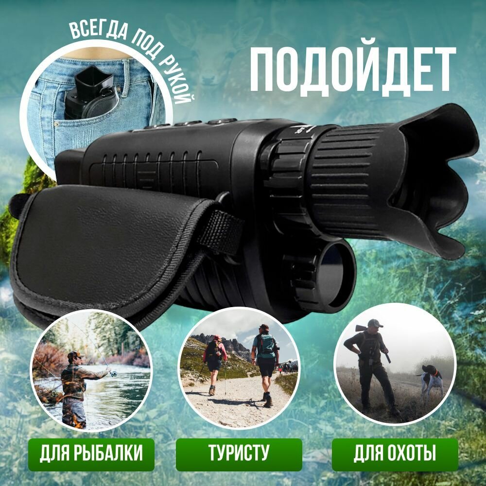 Прибор ночного видения тепловизор монокуляр TAYMLUX R7 цифровой для охоты, военный 850 nm инфракрасный 1080P высокой четкости — фото 3
