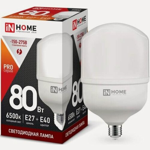 Изображение товара Светодиодная лампа IN Home LED-HP-PRO 80Вт 230В 6500К E27 7600лм с адаптером E40 4690612031149