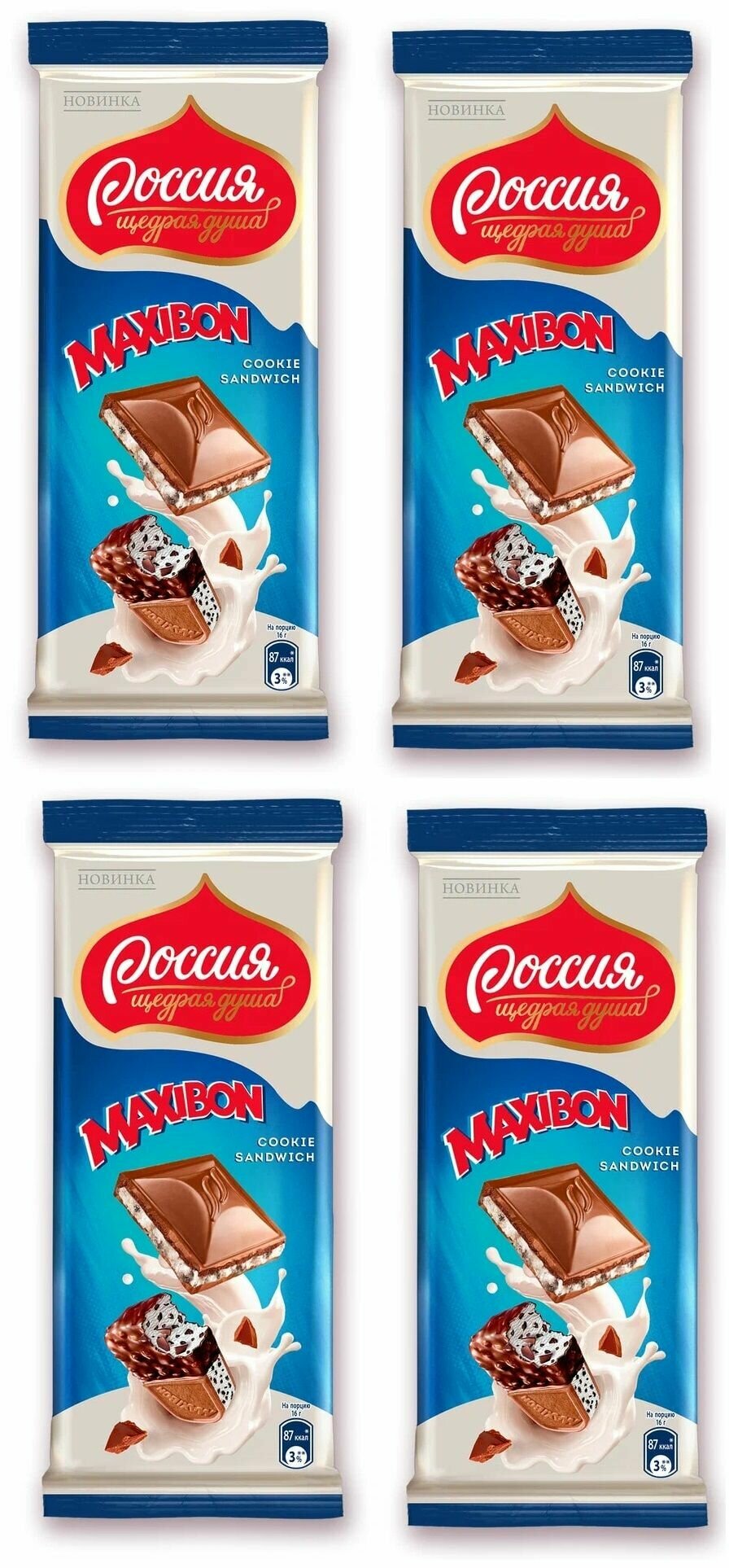 Шоколад молочный "Россия-Щедрая душа!" со вкусом мороженого Maxibon и печеньем, 80г 4 шт