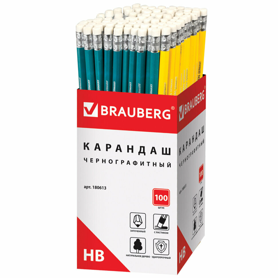 Электронный ключ карта Rexant EM Marin 46-0225-1