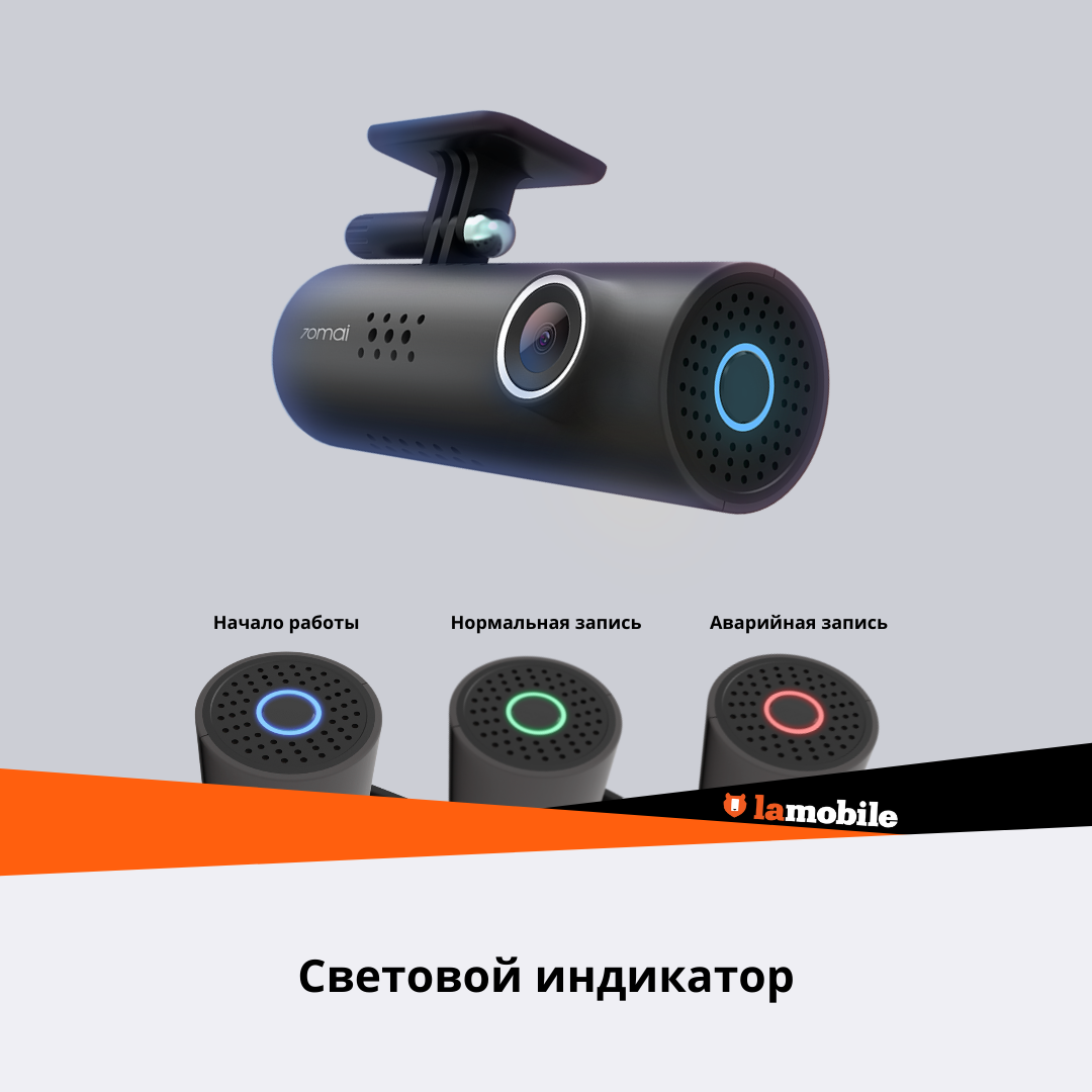 Видеорегистратор 70mai Dash Cam 1S Midrive D06