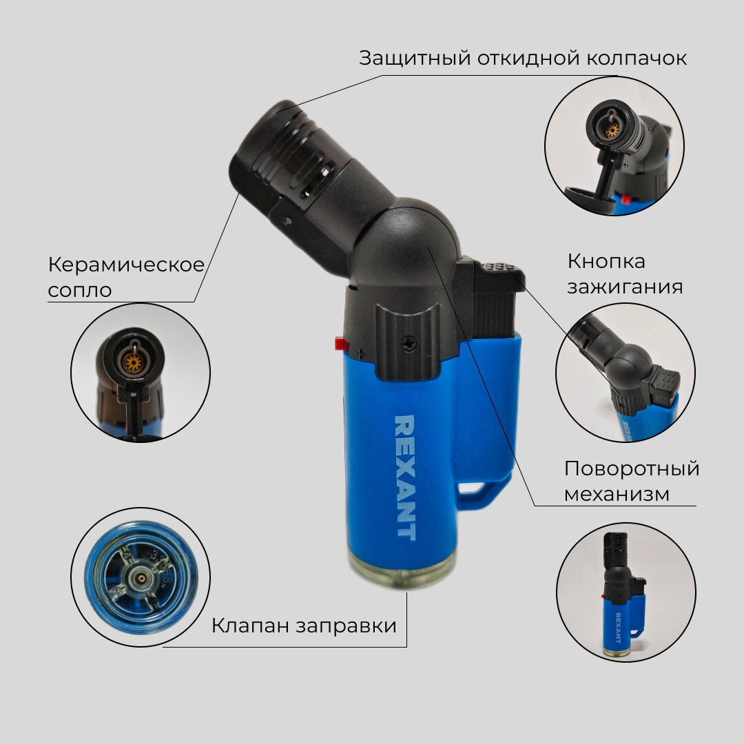 Зажигалка турбо REXANT GT-10 заправляемая - фотография № 2