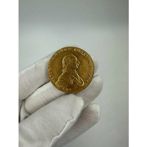 Сувенирная Монета 10 рублей 1762 год под Золото! Диаметр 3 см