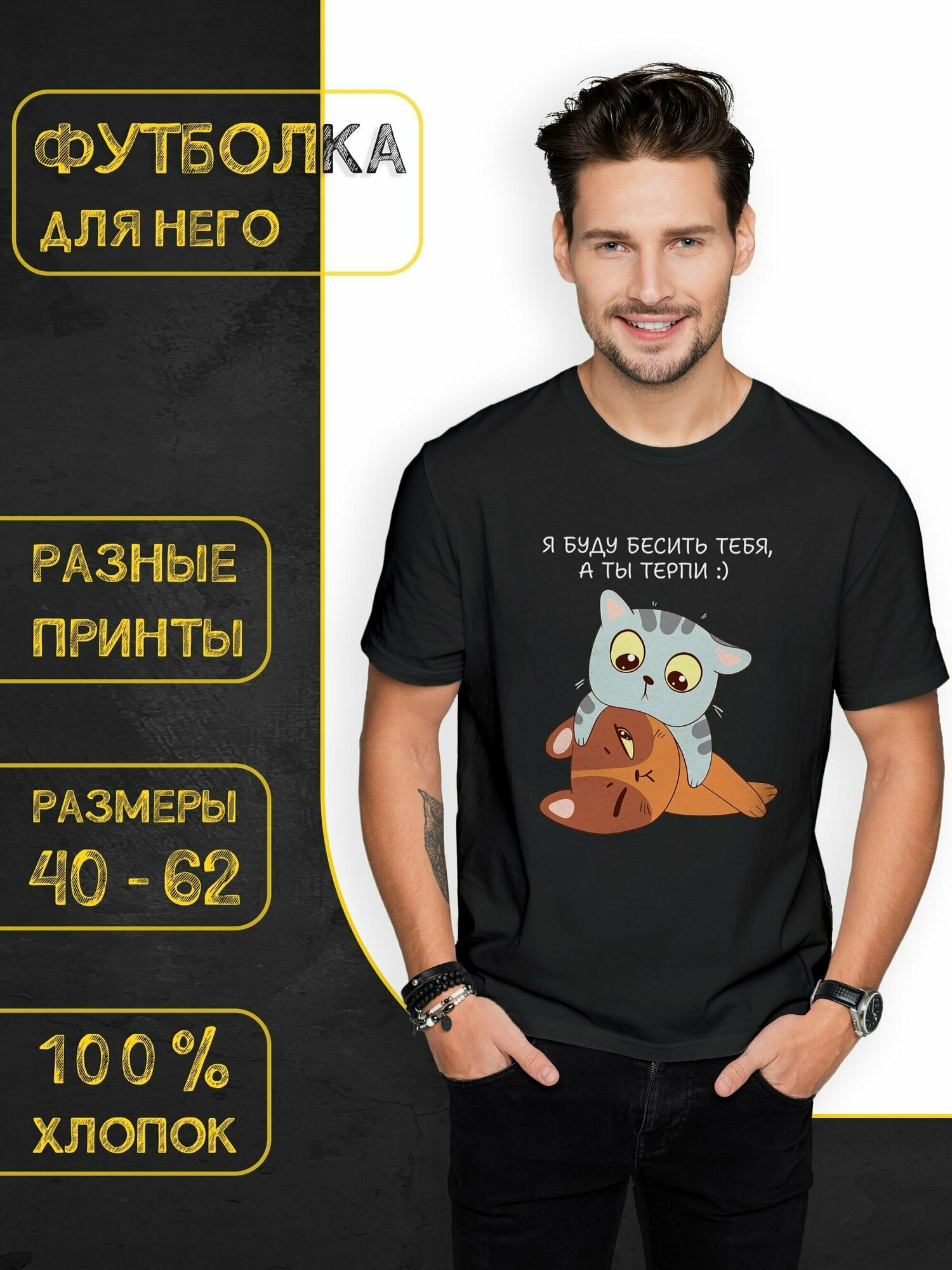 Футболка черный 