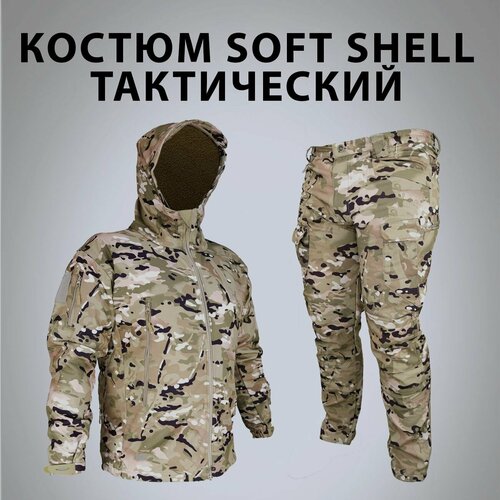 Костюм SoftShell (софтшелл) демисезон флис мультикам (multicam) S