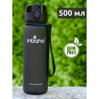 Бутылка для воды спортивная Inbaho 500 мл. черный