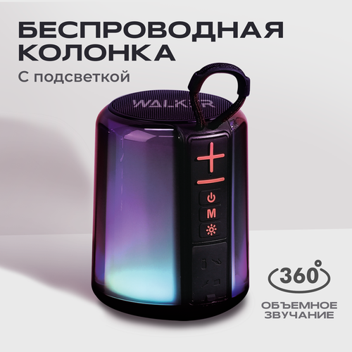 белый, черный, красный, фиолетовый, синий