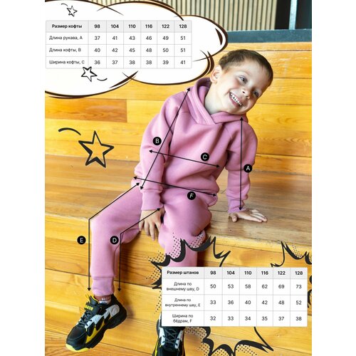 фото Комплект одежды , толстовка и брюки, спортивный стиль, размер 122, розовый emmi