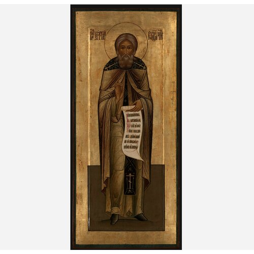 Святой Сергий Радонежский деревянная икона на левкасе 40 см икона сергий радонежский размер иконы 10x13