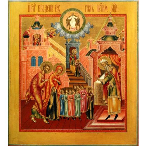 Введение Во храм Божией Матери икона деревянная на левкасе 26 см