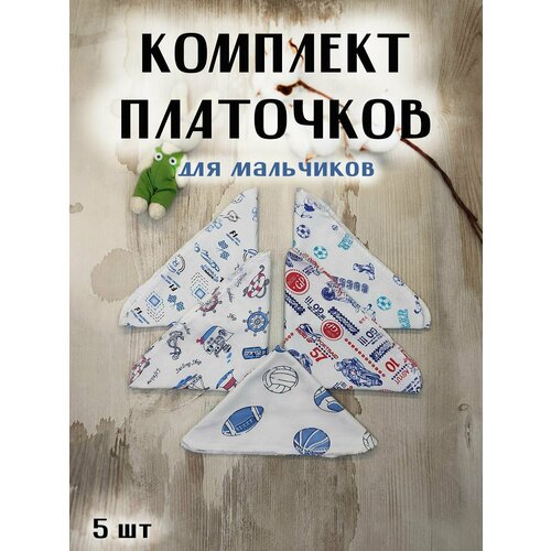 фото Носовой платок , голубой нет бренда