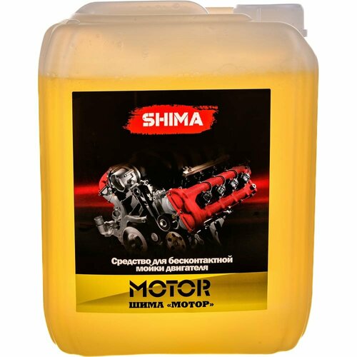 Средство для мойки двигателя SHIMA MOTOR