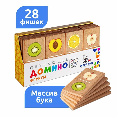 Домино детское деревянное Фрукты MEGA TOYS настольная игра для малышей и детей от 3 лет домино детское деревянное животные mega toys