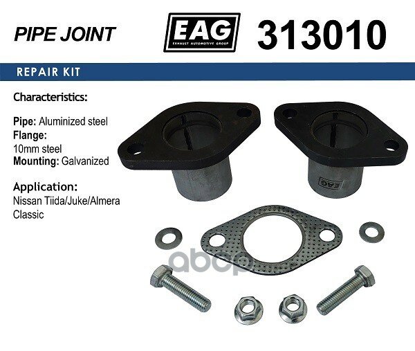 Фланцевое Соединение EAG арт. 313010