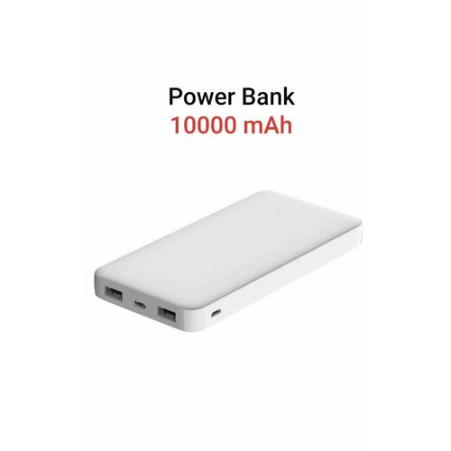 Внешний аккумулятор 10000 mAh с разъемами USB Type-C и micro белый повербанк с быстрой зарядкой 169000₽