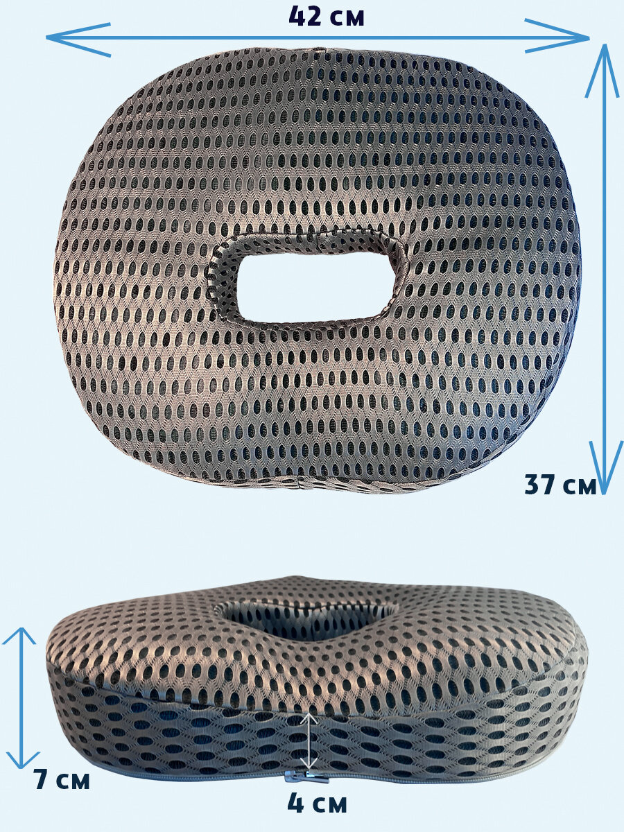 Подушка водителя против геморроя дышащая вес до 90 кг Везде удобно! - фотография № 4